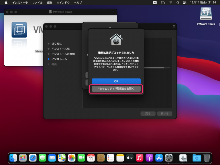 mac osx iso for virtualbox