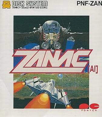 AIを搭載した名作STG「ザナック（ZANAC）」